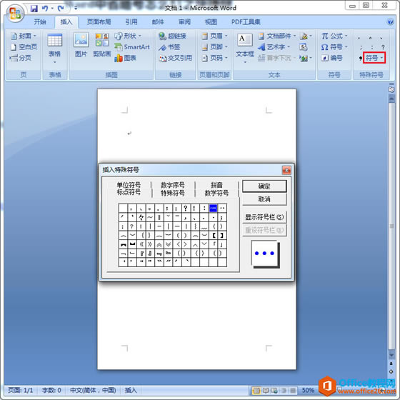 WordʡԺ_WordʡԺŵִ