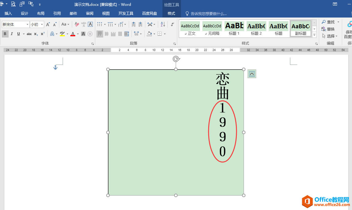 Word칫ɣıеֺӢĸνţ