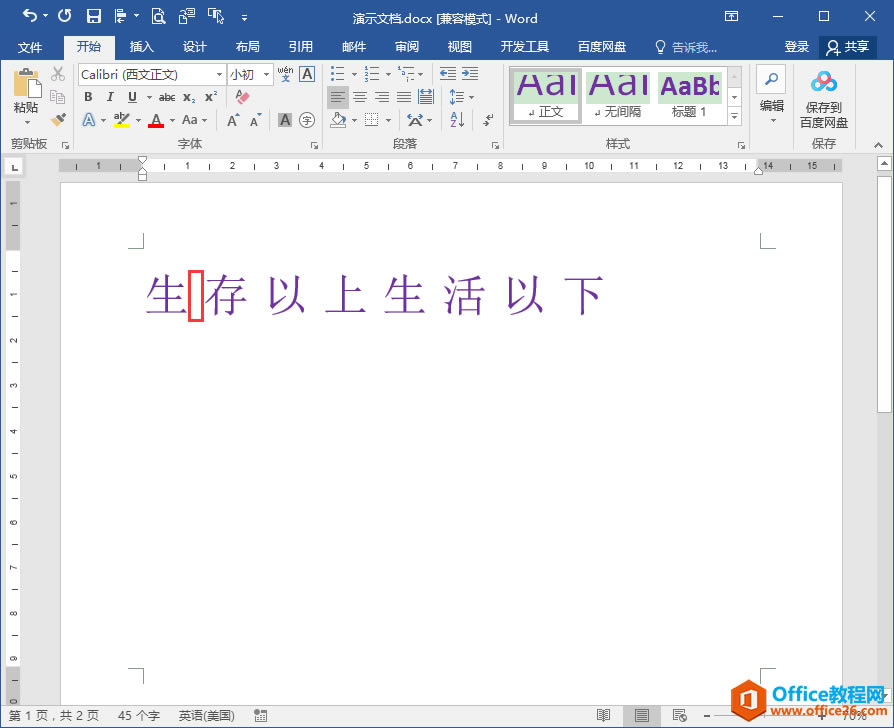 Word칫ɣ֮ôС