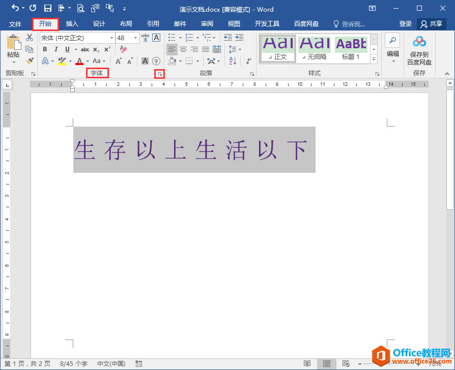Word칫ɣ֮ôС