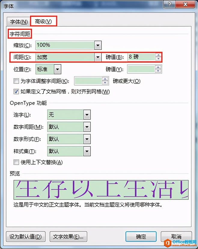 Word칫ɣ֮ôС