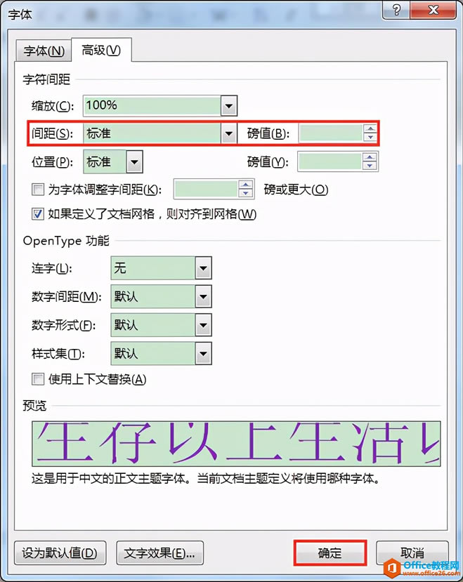 word֮εС