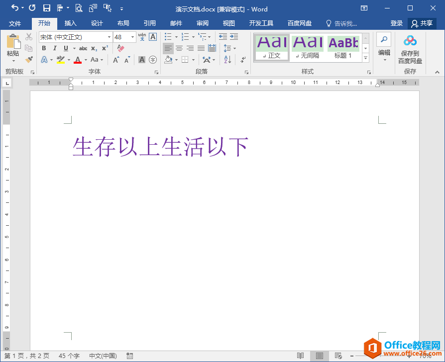 Word칫ɣ֮ôС