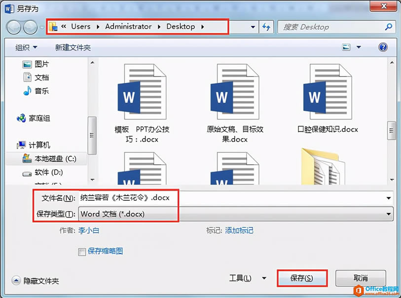 Word칫ɣνPDFļתΪɱ༭Wordĵ