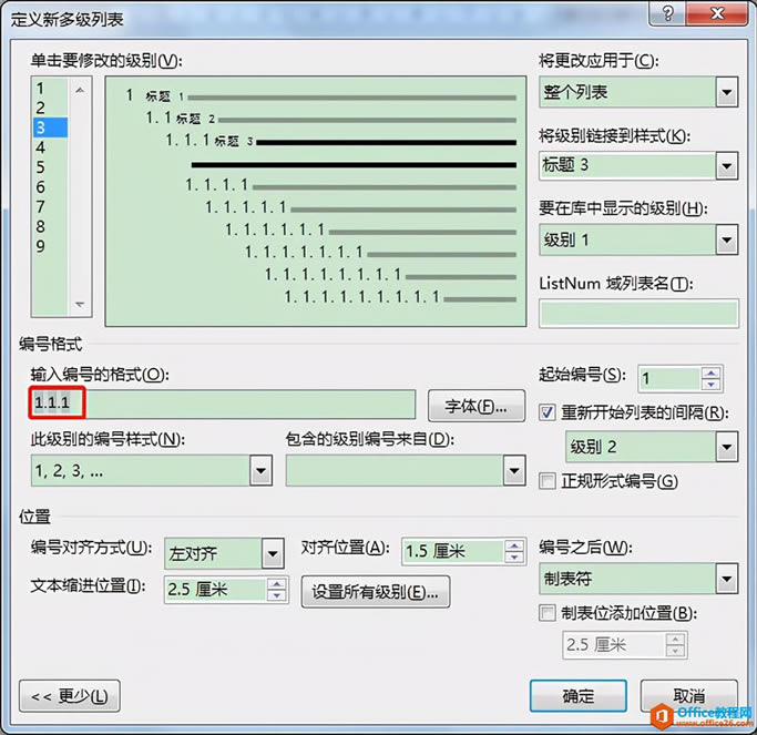 Word칫ɣ༶б취