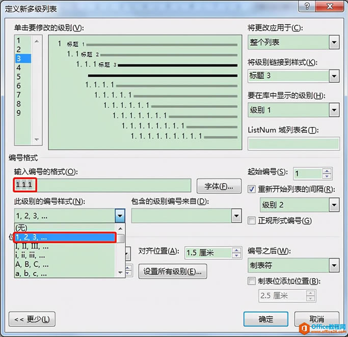 Word칫ɣ༶б취