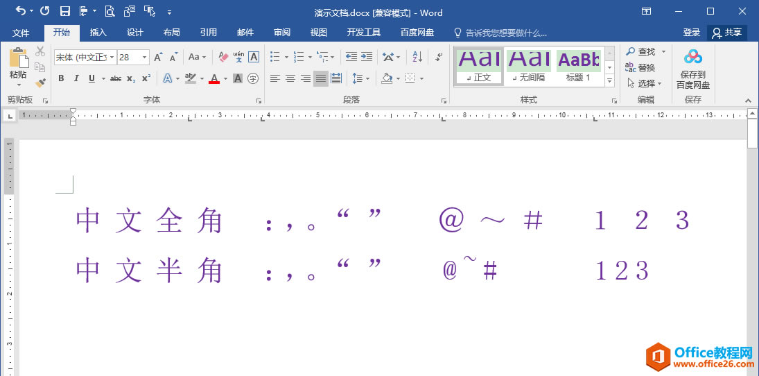 wordĵӢȫɶ