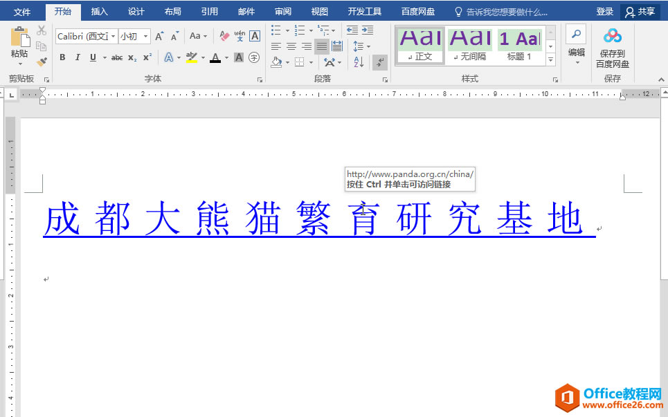Word칫ɣΪWordĵеıӳӣ