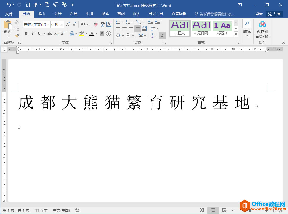 Word칫ɣΪWordĵеıӳӣ