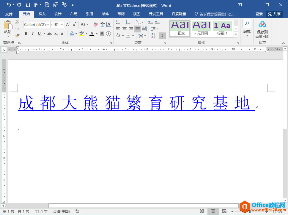 Word칫ɣΪWordĵеıӳӣ