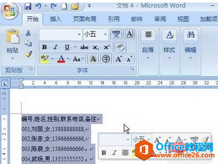 52f4bc2b118aa4b8827466b650585e4.png