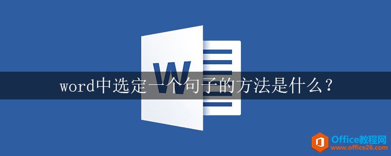 wordѡһӵİ취ɶ