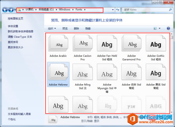 wordûпGB2312