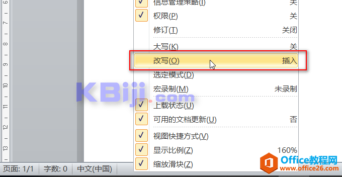 Word2016иııд滻ģʽ