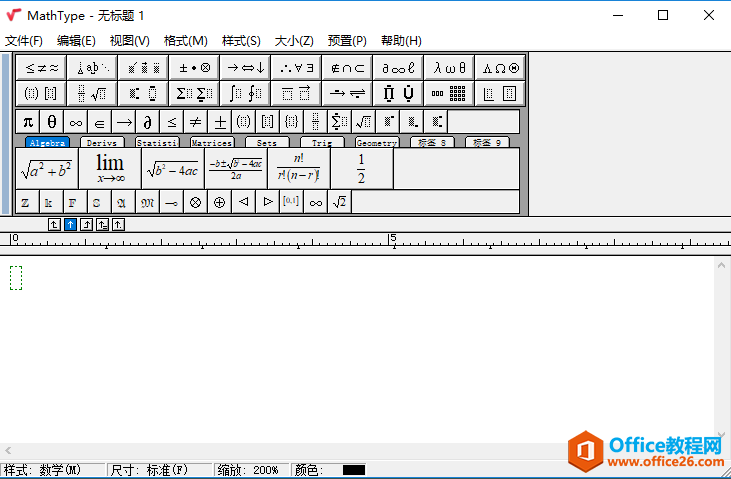 MathTypeʵ޸wordеĹʽ