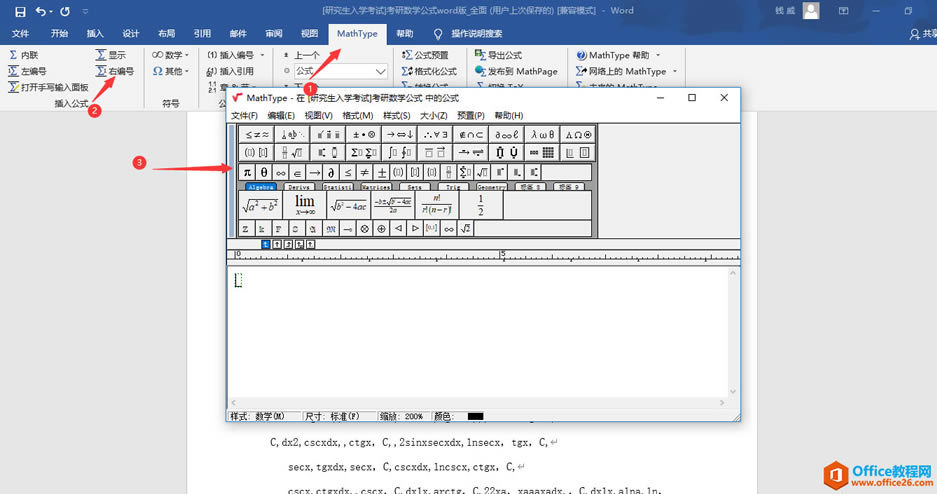 MathTypeΪwordеĹʽԶ