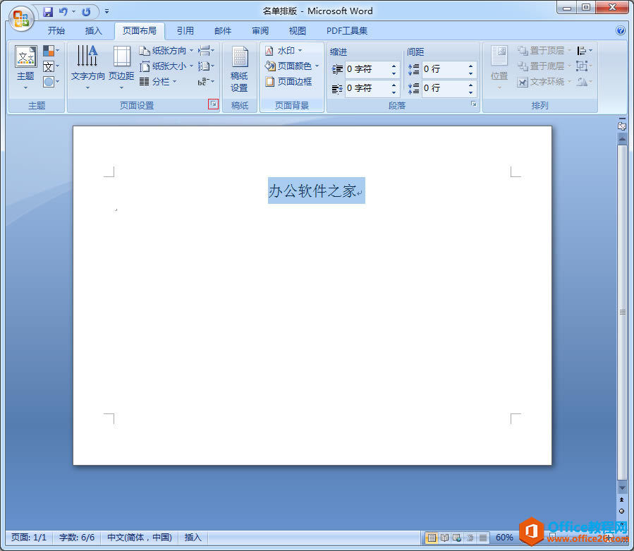 Wordҳ沼