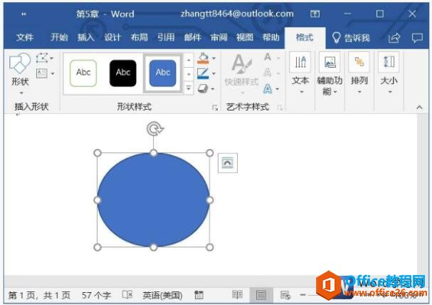 word2019ĵв״òͼͼĽ̳