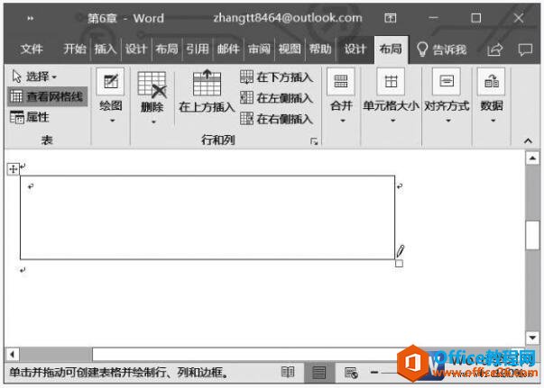 ֶһword