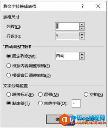 word2019תɱ