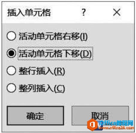 word2019뵥ԪԻ