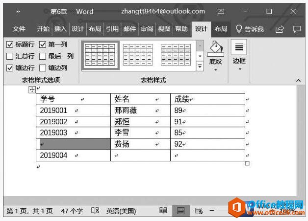 word2019ӻɾԪð취