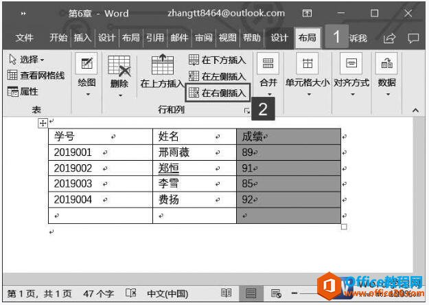 word2019ĵбке3ַ
