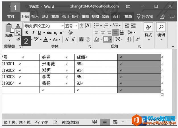 word2019ĵбе3ְ취