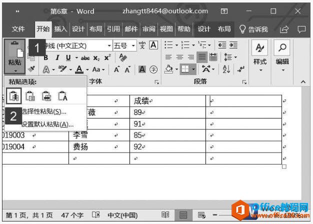 ͨwordвк