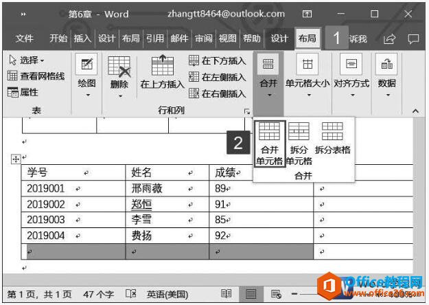 word2019кϲͲֵԪľ