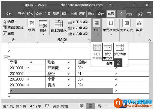 word2019вֵԪķ