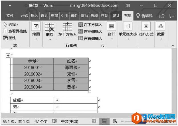 word2019ıĶ뷽ʽ