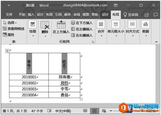 wordбΪ
