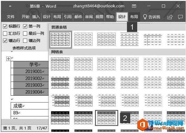 word2019θʽԶʽİ취
