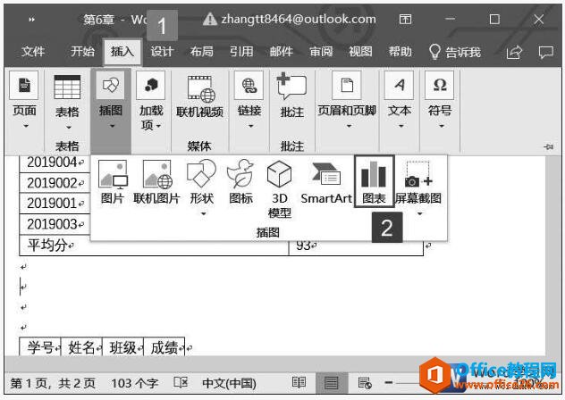 word2019вͼͼľð취ͼͼĽ̳
