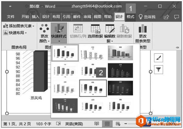 wordͼʽ