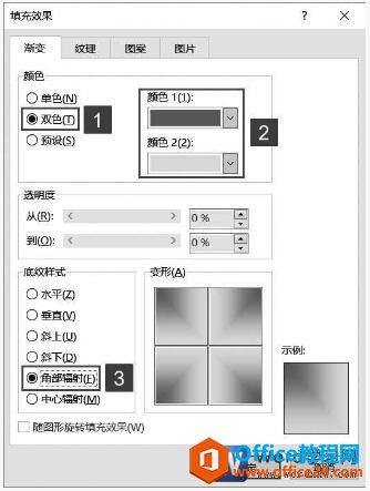 word2019ЧԻ