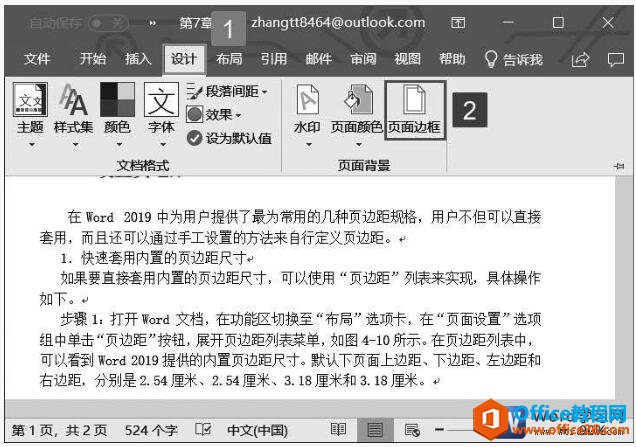 word2019ĵҳ߿
