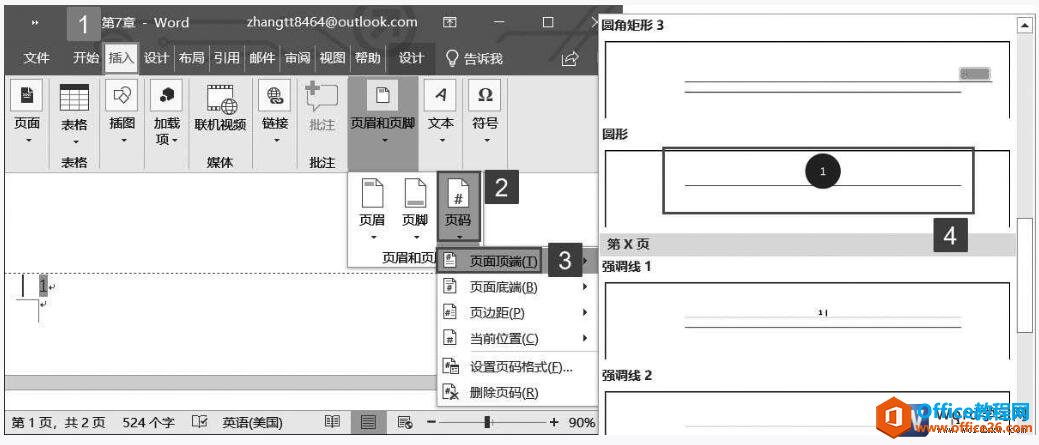 word2019иĵвҳķʽ
