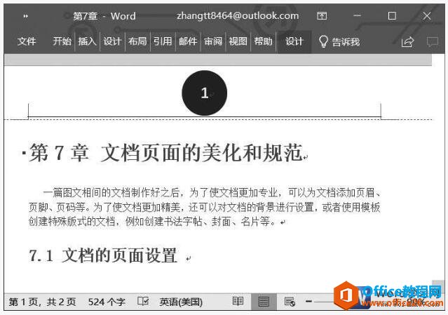 word2019ҳķ