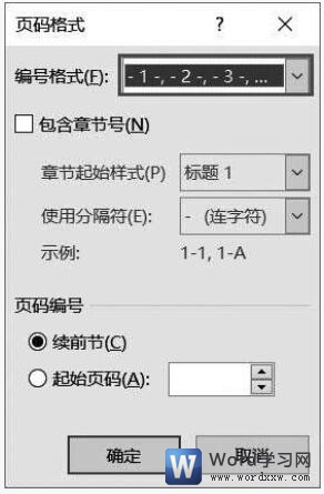 word2019ҳʽԻ