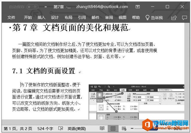 word2019ĵݷʾЧ