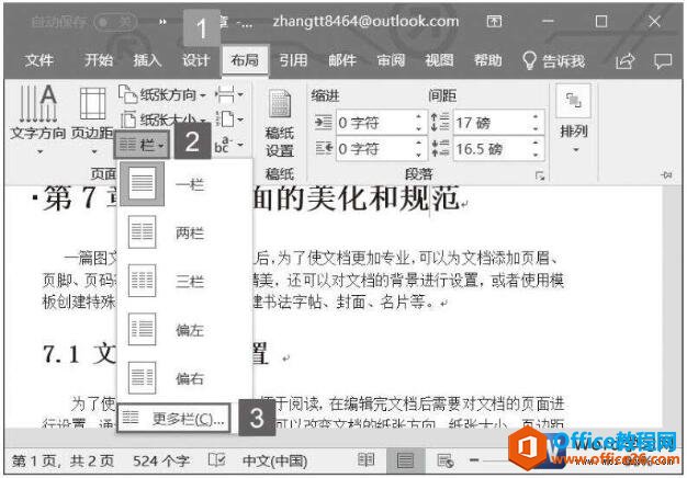 word2019÷