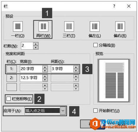 word2019ԻĴ