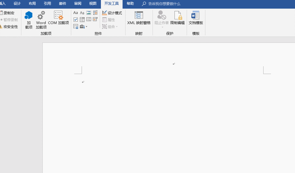 칫رWordСɣǳʵã
