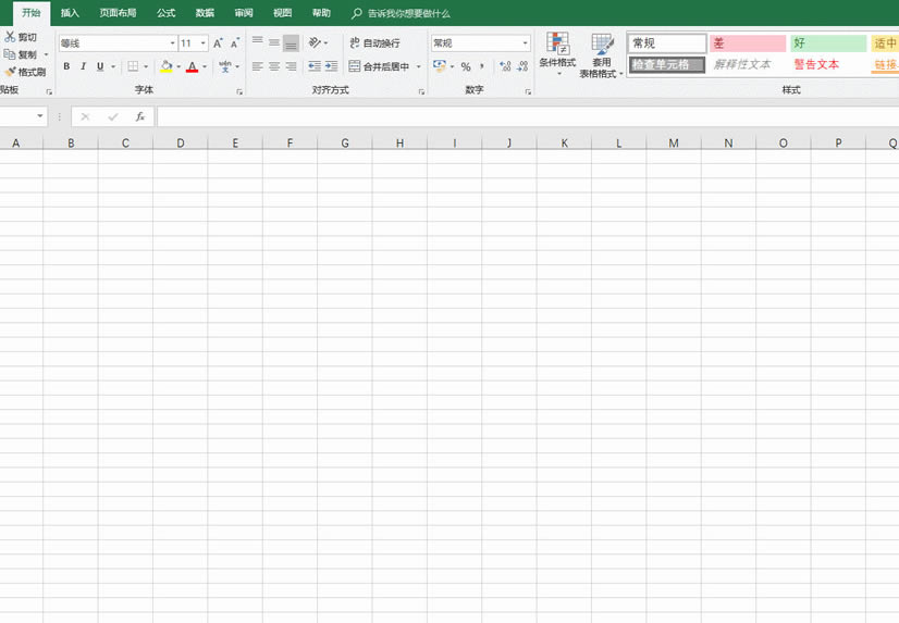 ʹExcel׵ͼ