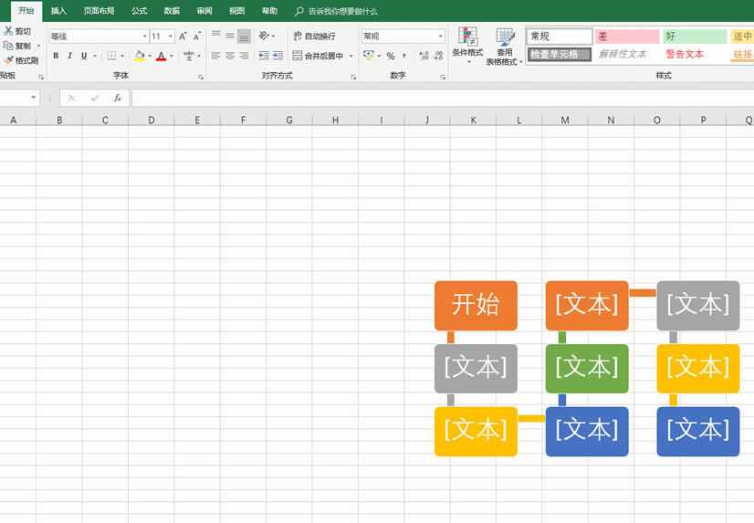 ʹExcel򵥵ͼ