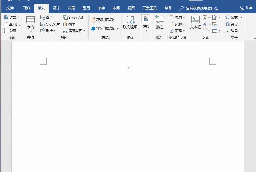 5WordʵСɣʹõ˺
