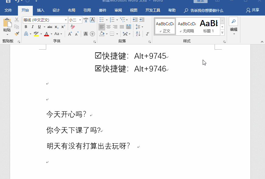 5WordʵСɣʹõ˺