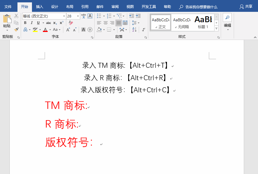 5WordʵСɣʹõ˺